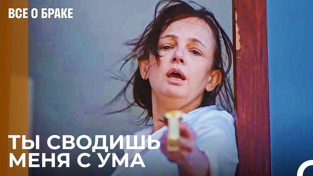 Разве Это Не Часы, Которые Купил Твой Любовник?...