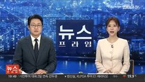 돼지고기·고등어 관세 낮춰 가격 안정…설탕도 추진