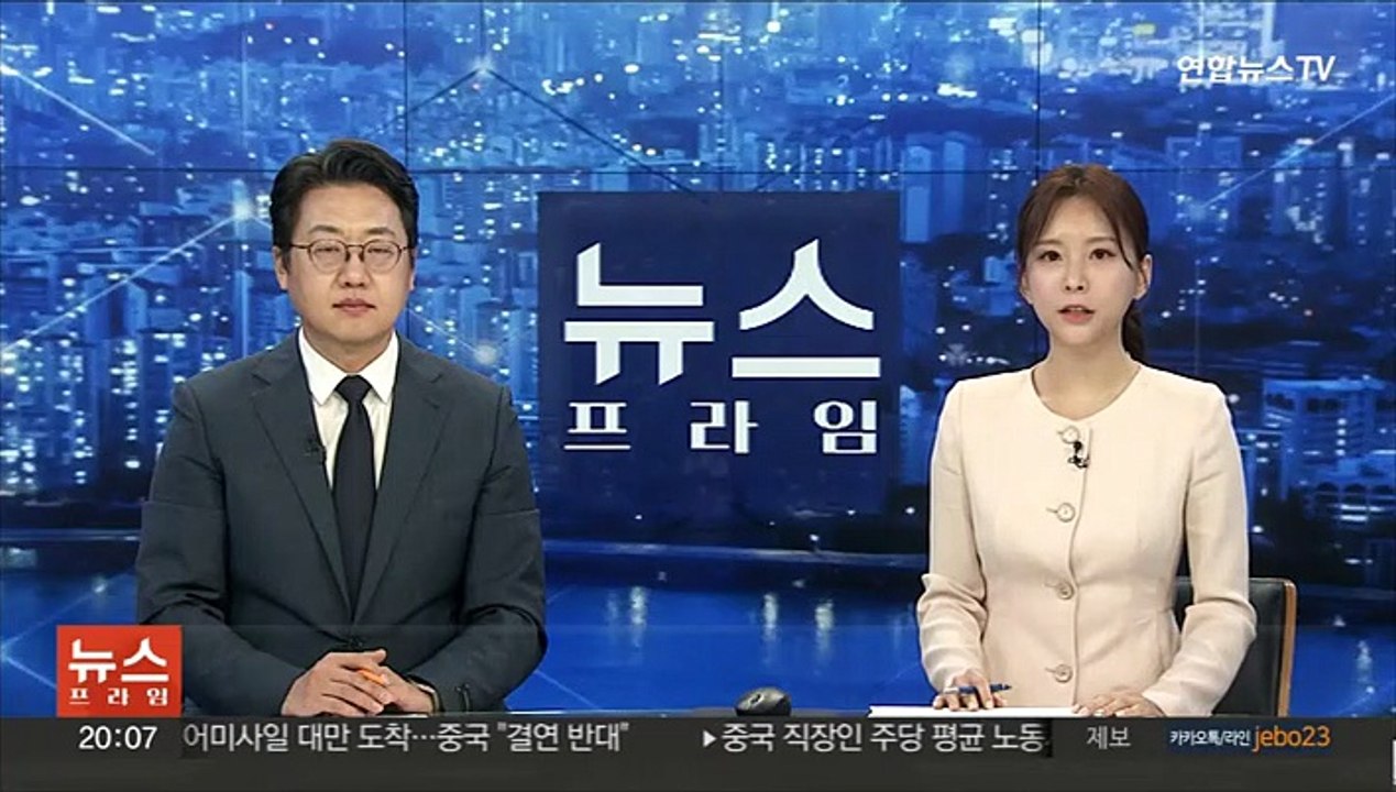 '주가폭락 사태' 라덕연 대표 등 3명 구속 기소