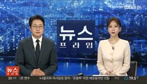 동거하던 여성 살해 후 도주…30대 남성 검거