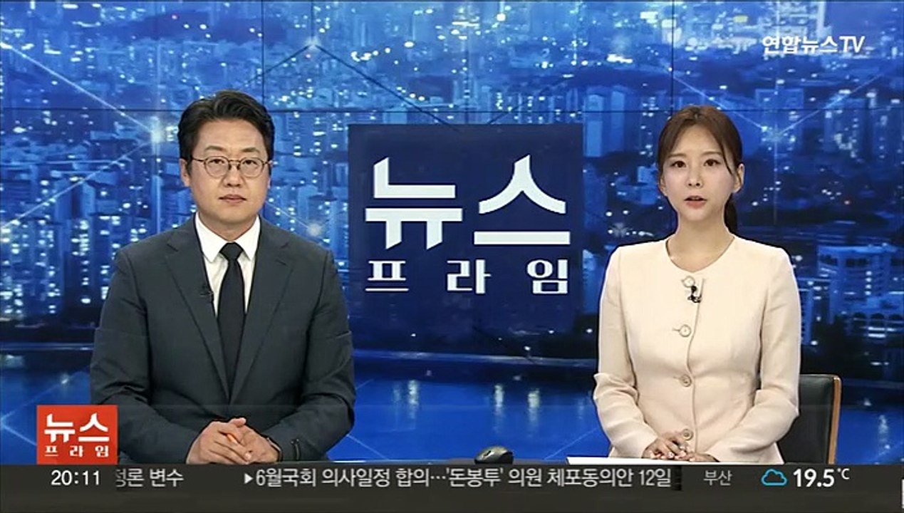 동거하던 여성 살해 후 도주…30대 남성 검거