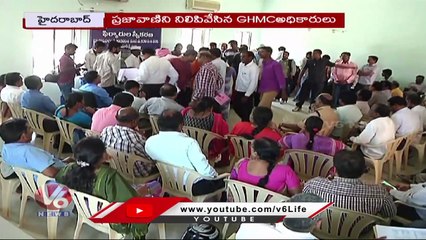 Télécharger la video: GHMC Stopped Prajavani Programme From 3 Years After Corona, Public Facing Problems _ V6 News