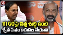Bandi Sanjay Fires On KCR Over 111 G O Revoke _ V6 News