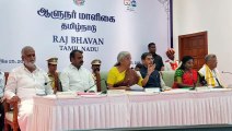 चेन्नई में तमिलनाडु, तेलंगाना और नागालैंड के राज्यपालों के साथ बातचीत में ये बोलीं केन्द्रीय वित्त मंत्री निर्मला सीतारमण... देखिए वीडियो..
