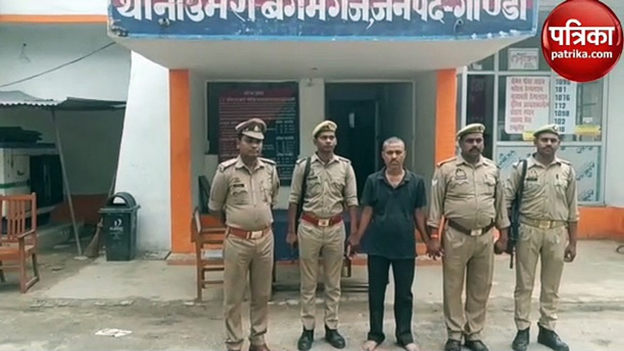 Gonda News : पुलिस को चकमा देकर 3 साल से फरार च...