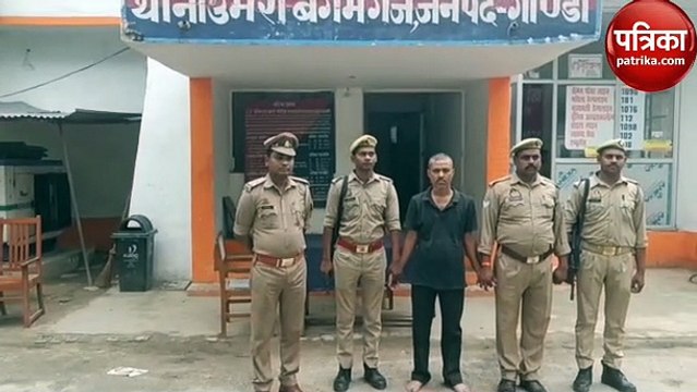 Gonda News : पुलिस को चकमा देकर 3 साल से फरार चल रहे 50 हजार के इनामी बदमाश को एसटीएफ ने दबोचा, जानिए पूरा मामला