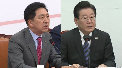 김기현·이재명, 일대일 회동 공감대...공개 방식 '신경전' / YTN