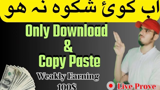 Thumbnail