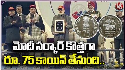 On The Occasion Of Inauguration Of New Parliament Government Decided To Launch Rs.75 _ V6 Digital