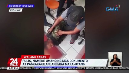 Pulis, nameke umano ng mga dokumento at pagkakakilanlan para maka-utang | 24 Oras