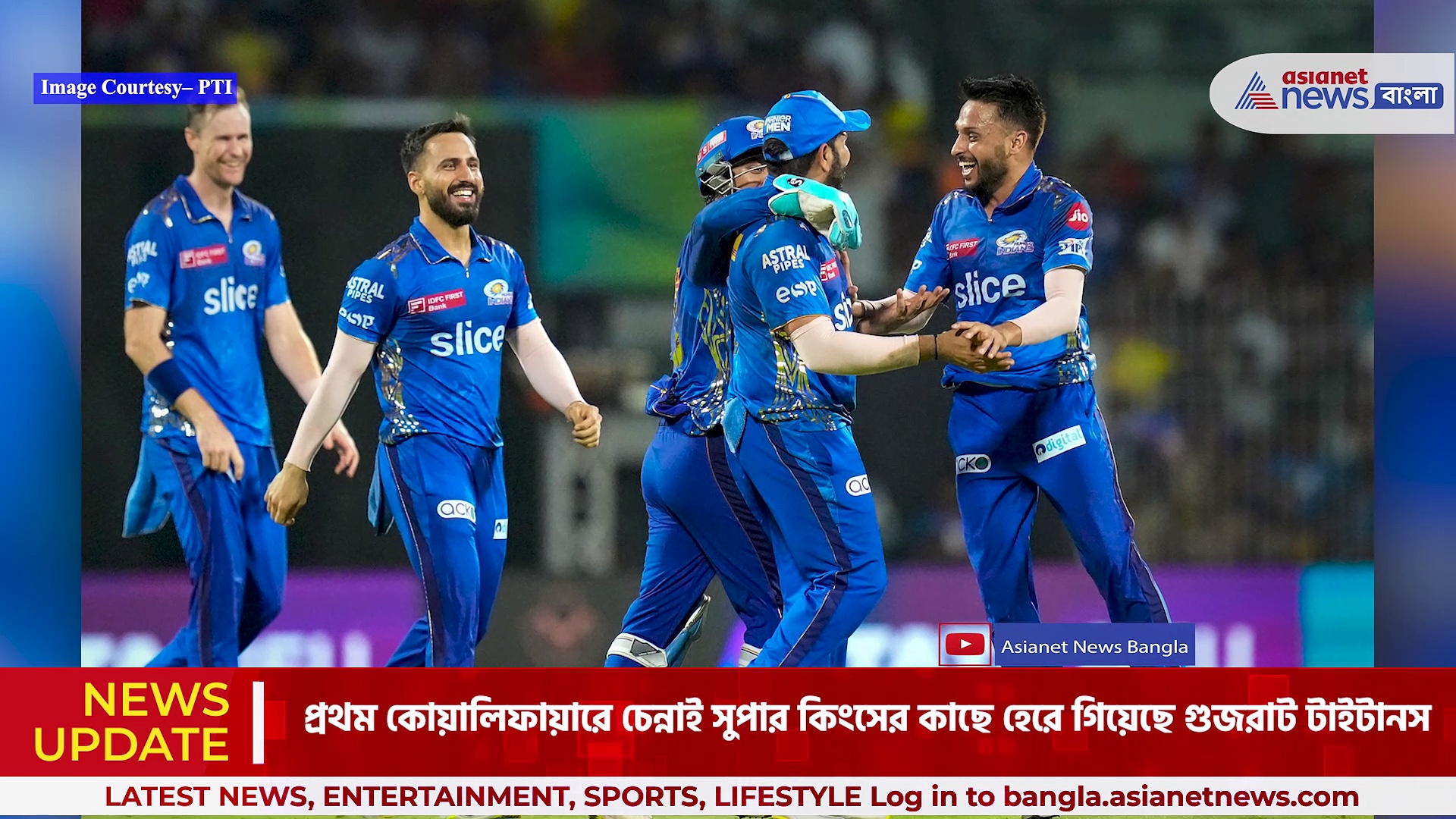 IPL 2023: লক্ষ্য আইপিএল ফাইনাল, দ্বিতীয় কোয়ালিফায়ারে মুম্বই-গুজরাট টক্কর