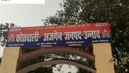 उन्नाव: लोडर की टक्कर से बाइक सवार पति -पत्नी घायल, मासूम की मौत