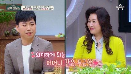전 국민의 요청으로 등장한 오늘의 금쪽이들?! '모태 솔로' 화제 인물 광수&영수♨