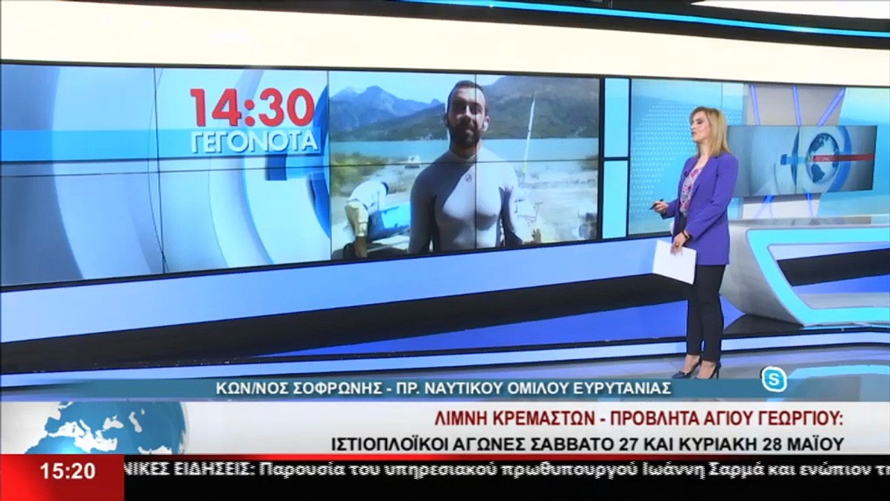 Ο Πρόεδρος του ναυτικού ομίλου Ευρυτανίας, Κωνσ...