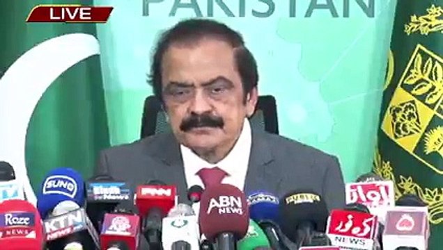 Pakiatan teheerk insaaf ki jamat or pabandi lagane ka faisala pr gor kr rahy hain | Public News