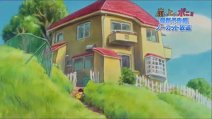 Ponyo en el acantilado - Trailer español [HD](720p)