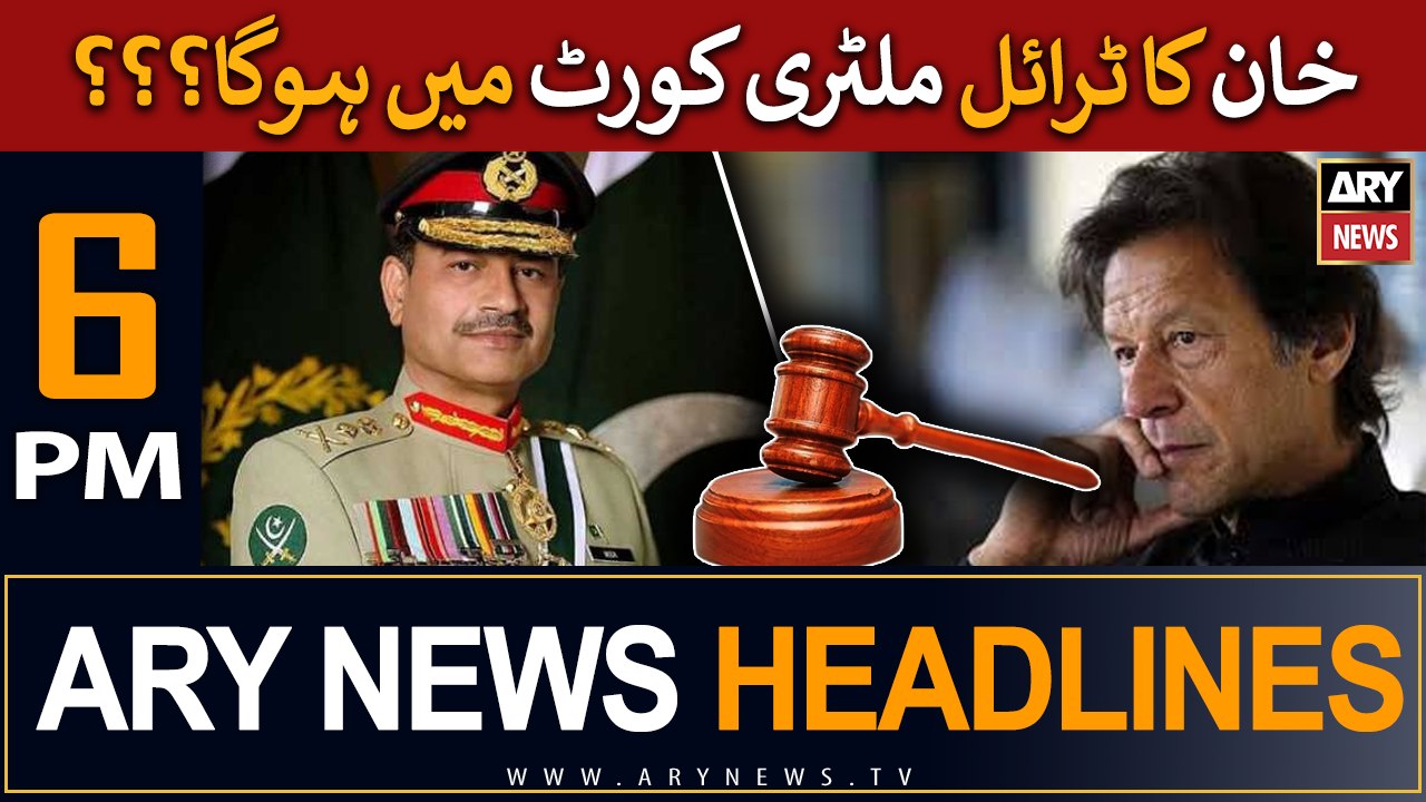 ARY News 6 PM Headlines 26th May |      ??