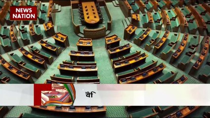 New Parliament : नए संसद की भव्य तस्वीरें सामने आयी