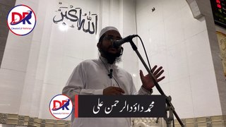 Tajdar E Khatam E Nabuwat ﷺ Zindabad | Muhammad Dawood Ur Rehman Ali