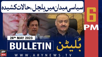 ARY News Bulletin | 6 PM | 26th May | Halaat Kasheeda, Syasi Maidan mei halchal !