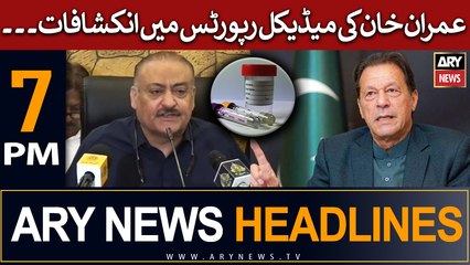 ARY News 7 PM Headlines 26th May |     
