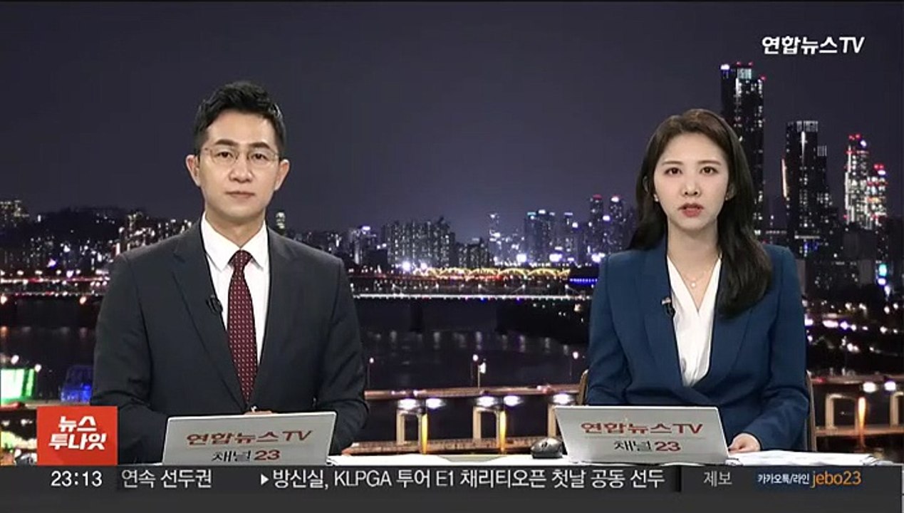 고객 명의로 휴대전화 수십대 개통…판매업자 검거