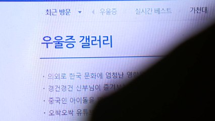 경찰, 미성년자 성 착취 혐의 '신대방팸' 4명 소환 조사 / YTN