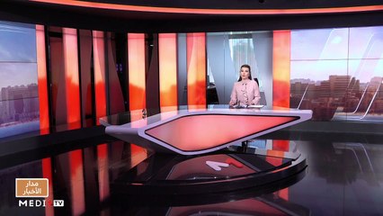 مدار الأخبار - الظهيرة - 26/05/2023