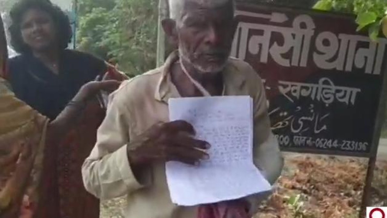 खगड़िया में कलयुगी बेटे ने अपने ही पिता को पीट-पीट कर किया अधमरा, सुनिये जुबानी