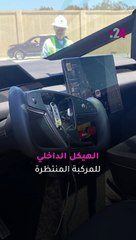 (Cybertruck) جدل واسع تثيره الصور المسربة  لشاحنة  تسلا