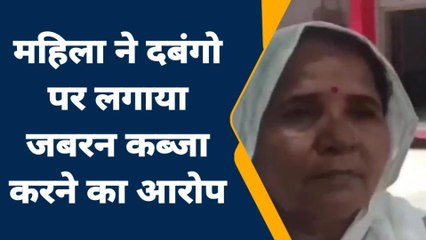 जालौन: लेखपाल से मिलकर दबंगों ने महिला के साथ कर दिया बड़ा कांड,जानिए पूरा माजरा