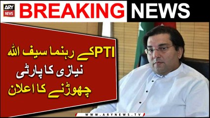 Saifullah Niazi quits PTI | Breaking News