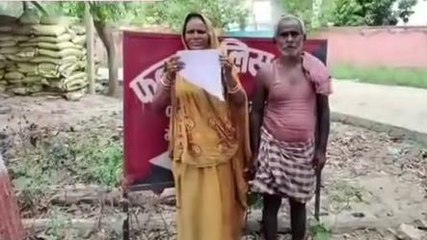 कटिहार: दुसरे के खेत में बकरी जाने पर खेत वाले ने कुदाल से मारकर बकरी की ले ली जान, फिर...