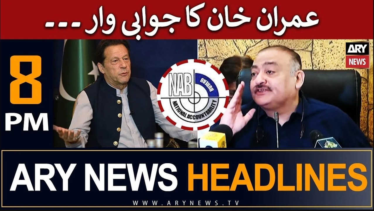 ARY News 8 PM Headlines 26th May |    !
