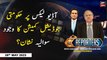 The Reporters 26th May | Audio leaks case ka bara faisla | ARY News |