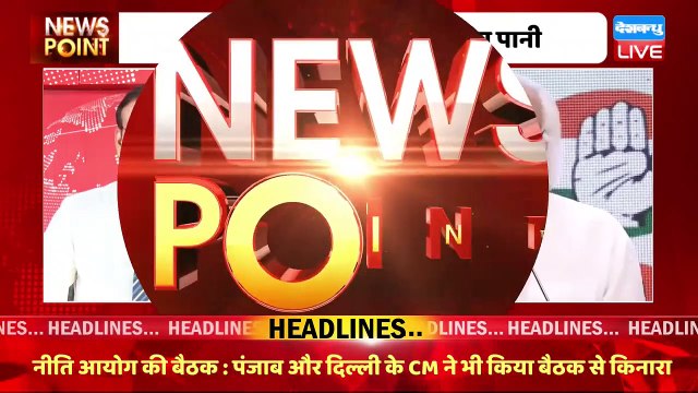 Congress ने फीका किया BJP का जश्न | Rahul Gandhi | PM Modi | New Parliament Building | #dblive