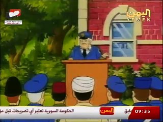 مسلسل الكرتون أكاديمية الشرطة الحلقة 5 كاملة بجودة عالية