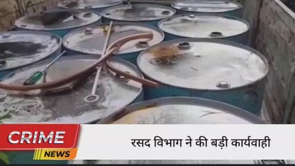 डूंगरपुर :गुजरात से परिवहन किया जा रहा था अवैध पेट्रोलियम पदार्थ ,हुई कार्यवाही