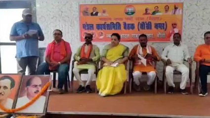 बांका: भाजपा नगर इकाई की हुई बैठक, चलाया जायेगा जनसंपर्क अभियान