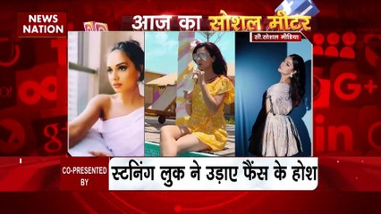 SOCIAL METER : मौनी रॉय का दिलकश अंदाज
