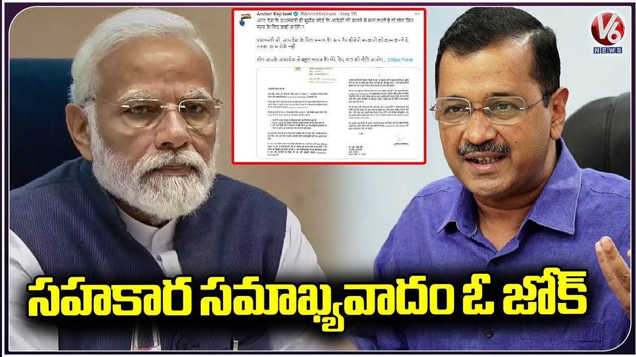 Arvind Kejriwal Announces Boycotting Niti Aayog Meeting Letter To Pm Modi V News Video