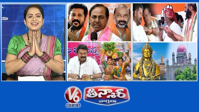 Telangana Formation Day Congress-Balagam Bonalu Festival-Talasani NTR Statue- High Court Stay V6 Teenmaar