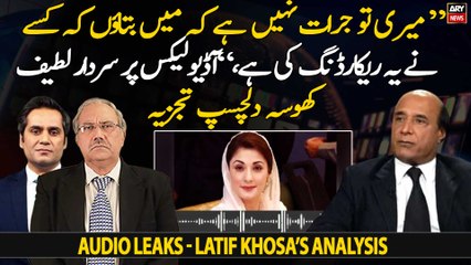 "Meri tou jurrat nahi ke recording karne wale ka naam lo..," Latif Khosa