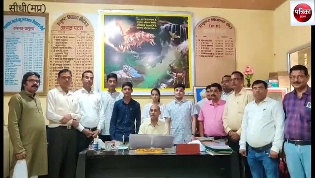 sidhi: topped in Sidhi district division in class 10th and 12th exam r