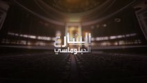 الشارع الدبلوماسي يرصد الموقف الأممي والأفريقي والأميركي حول السودان