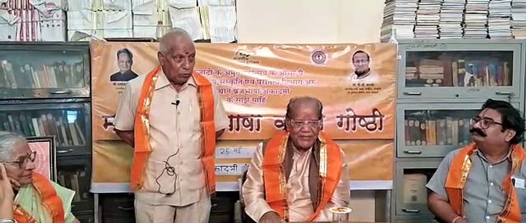राजस्थान ब्रज भाषा अकादमी की काव्य गोष्ठी में कवियों ने रचा ब्रज संस्कृति का सलौना संसार