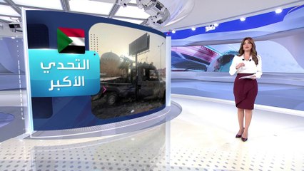 الساعة 60 | تعرف على آلية مراقبة وقف النار في السودان