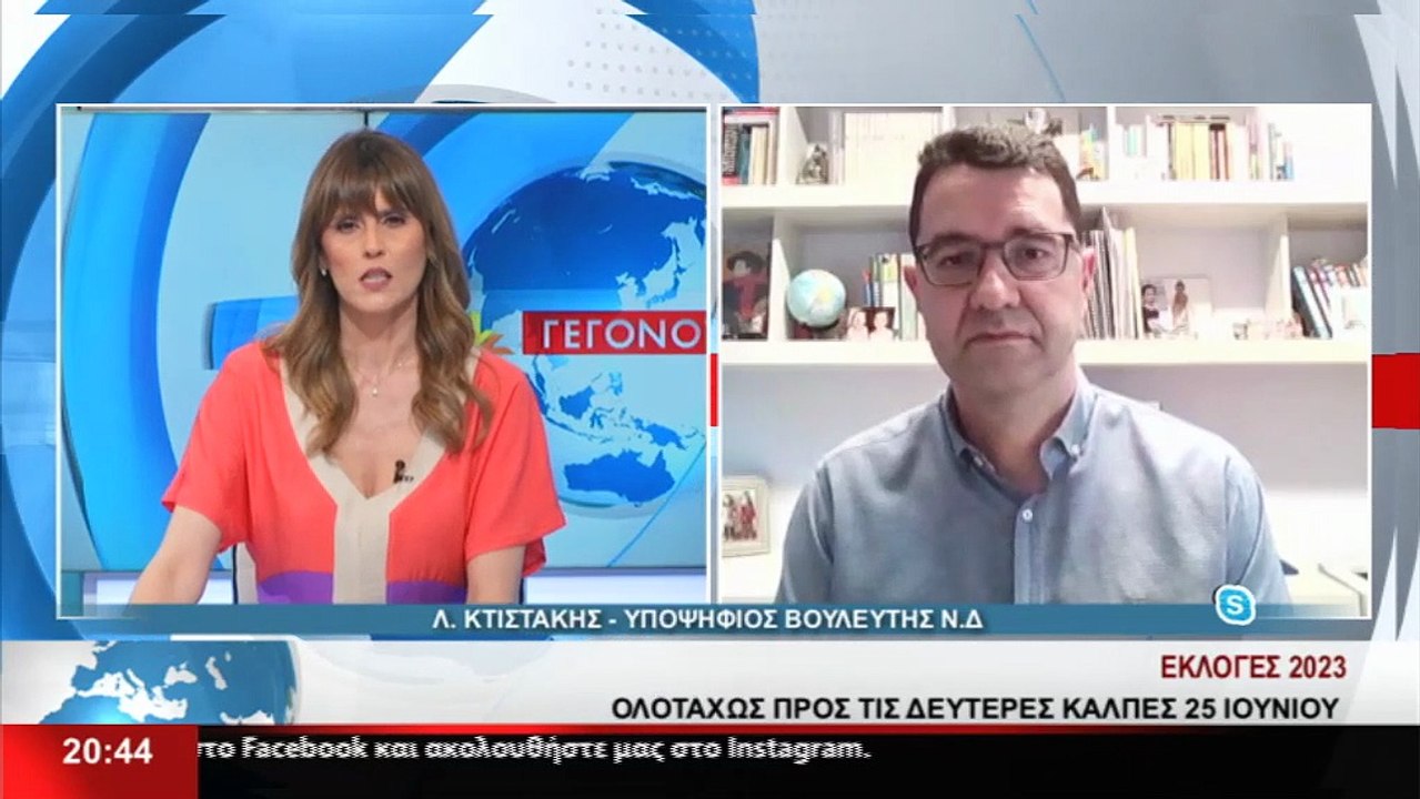 Ο υποψήφιος βουλευτής με την ΝΔ στην Βοιωτία Λε...