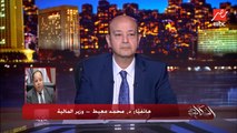 اعرف رسوم المغادرة من مصر أصبحت كم بعد الرسوم الجديدة.. وزير المالية يكشف