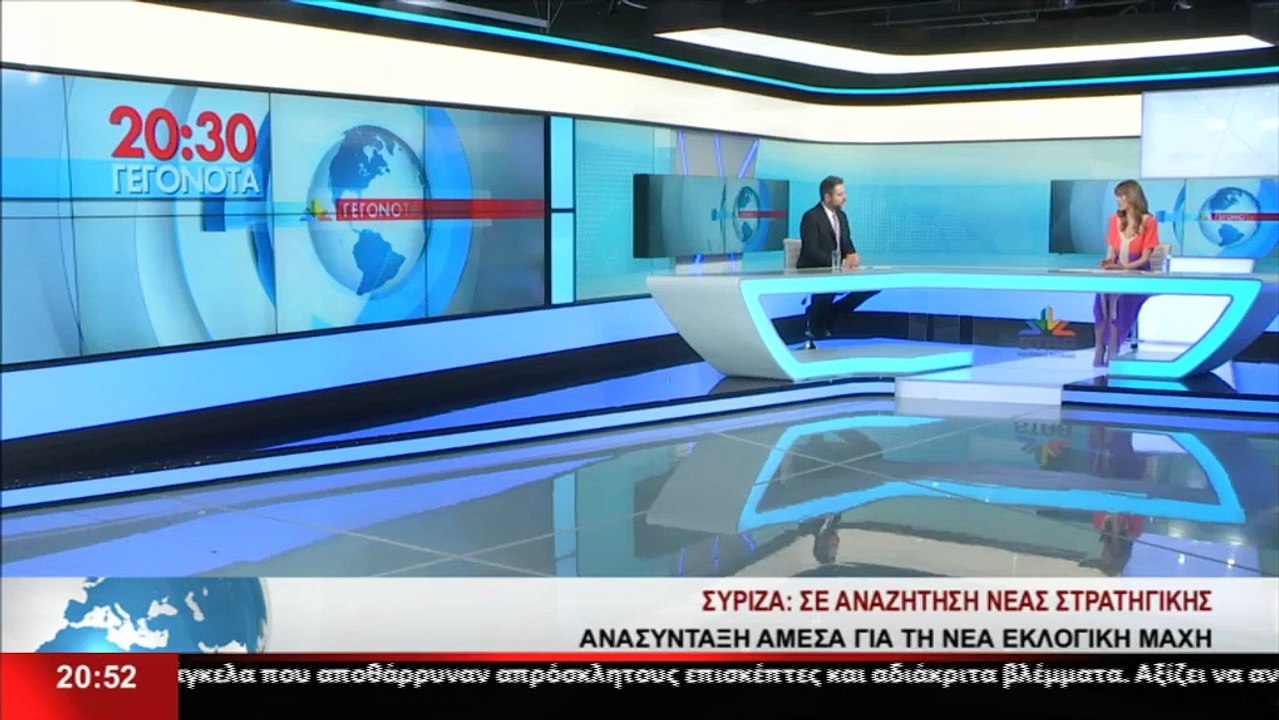 Ο υποψήφιος βουλευτής ΣΥΡΙΖΑ-ΠΣ στην Φθιώτιδα Γιάννης Σαρακιώτης στο Star